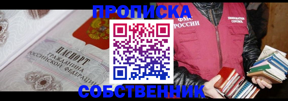 регистрация для дет. сада в Подпорожье